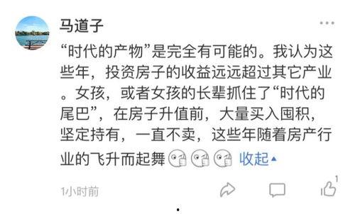 娱乐吃瓜相关话题文案,揭秘明星幕后故事